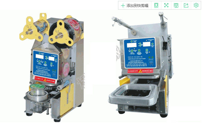 YN70-20 70JB20G10 3 Phasen-kleiner Wechselstrom-Gang-Motor für Soja Bean Milk Machine